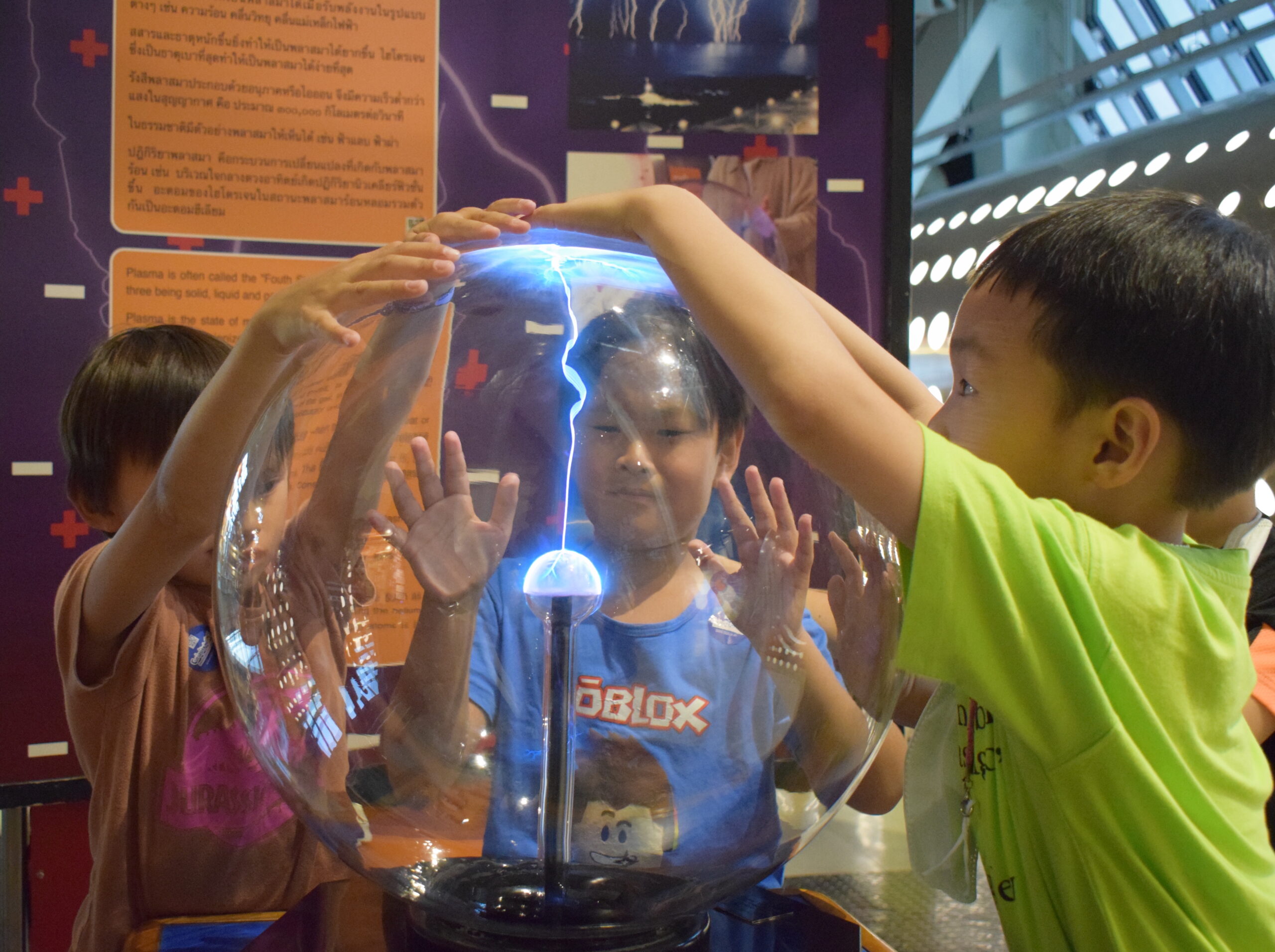 Field trip to the National Science Museum